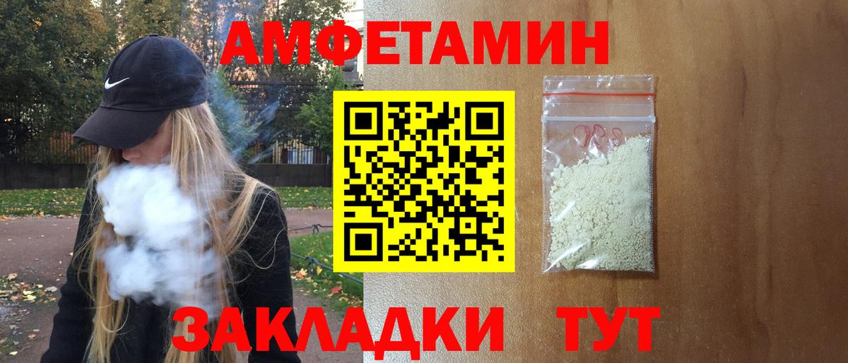 МЕФ Ишим