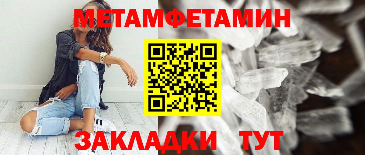 АМФЕТАМИН VHQ  Вход с VPN  Amphetamine  Ишим 