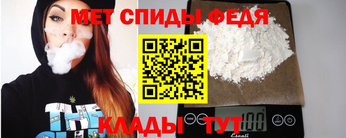 АМФЕТАМИН 97% Ишим
