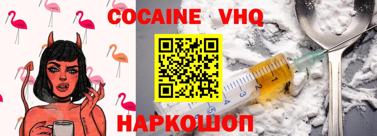 Марихуана  Вход с VPN  Ишим  ГАШИШ  Мефедрон  