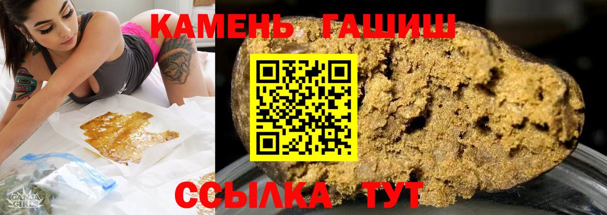 ГАШ гарик Ишим