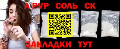 mdma Конаково
