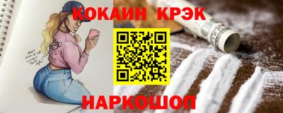 ECSTASY Комсомольск-на-Амуре