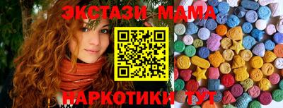 mdma Конаково