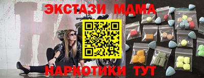 mdma Конаково