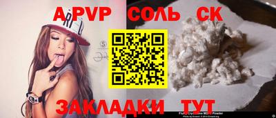 ECSTASY Комсомольск-на-Амуре