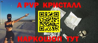 apvp Коммунар