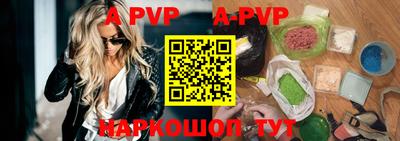 apvp Коммунар