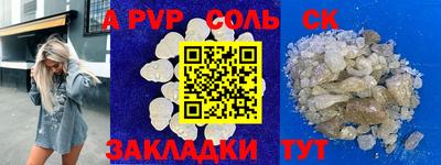 apvp Коммунар