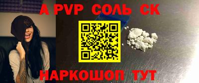 apvp Коммунар