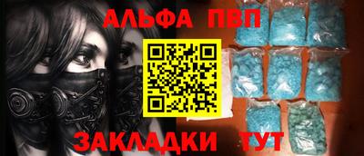apvp Коммунар