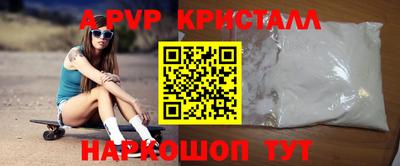 apvp Коммунар