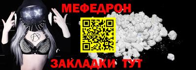mdma Конаково