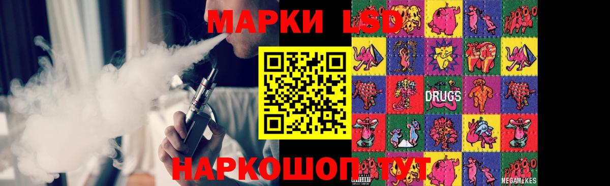 Ишим  Лсд 25 экстази кислота  ЛСД экстази ecstasy  Вход с VPN 