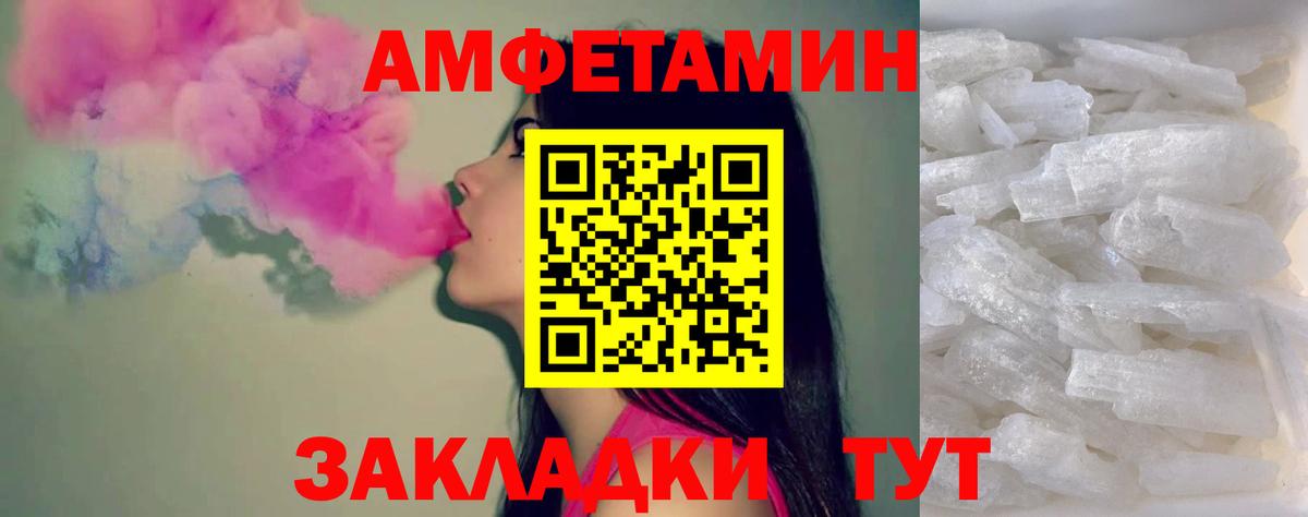 Первитин витя  Первитин витя  Вход с VPN  МЕТАМФЕТАМИН  Ишим 