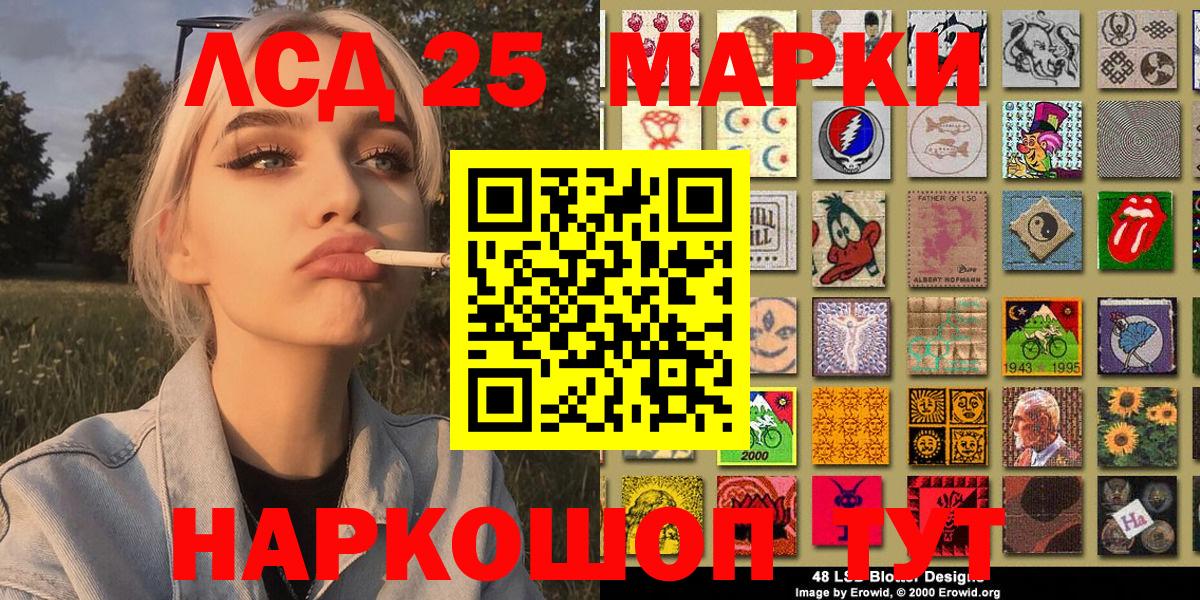 Ишим  Марки 25I-NBOMe 1,5мг  Вход с VPN  Марки 25I-NBOMe 1,5мг 