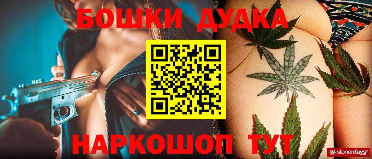 Канабис SATIVA & INDICA Ишим